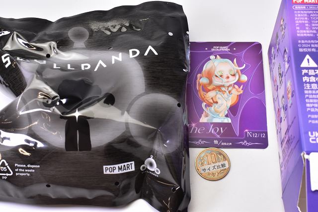 ayumi POPMART SKULLPANDA 6個セット POPMART/SKULLPANDA 6kHz ヨーロッパ限定 - メルカリ