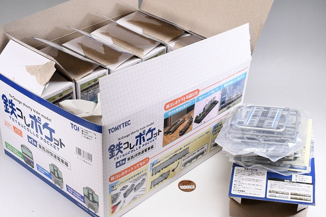 TetsuColle Pocket Vol.1 East and West JR Rapid Train Arc [Normal 7