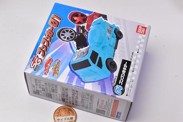 Bakuagesentai Boonboomger SG Boonboom car 01 [4.Boonboom