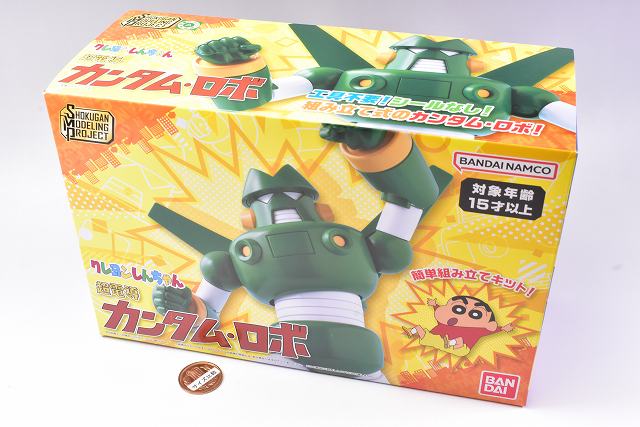 human robot タッコン　ソフコン限定カラー bs-55lc0010uk-001_2_1200x1200.