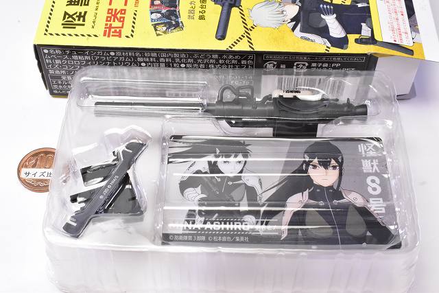 モノノ怪 【6冊セット⭐︎】 00038608199_13_1200x.jpg?v=