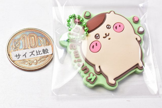 Chiikawa Pukkuri Rubber mascot Gummy Part.3 [6.Chestnut