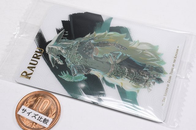The Legend of Zelda Tears of the Kingdom Card Twin Wafer [14.Rauru (Ch ...