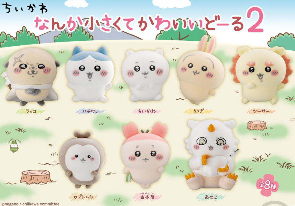 chibita様② Touhoudex 2/Chibi Satori | Touhou Wiki | Fandom