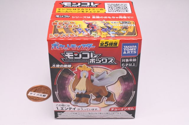 ポケットモンスター モンスターコレクション ポケモン モンコレ 244