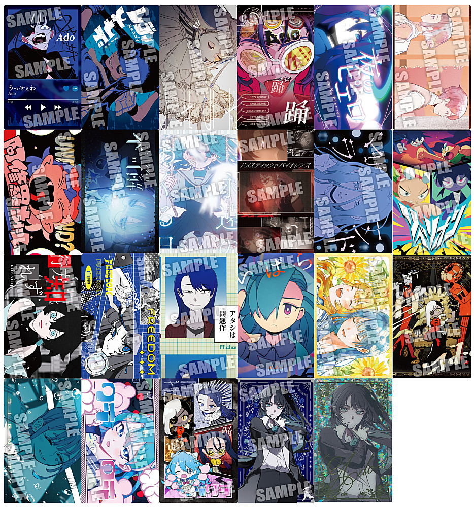 その他 Ado placards complete set of 23 types その他 Ado placards complete set of 23 types Class 9 Misc