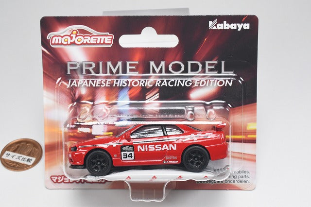 Bandai MG Magnette Mark III – Emerald City Toys