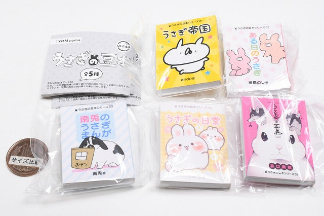 【ゆきんこさま】ご購入品 YOMcoma Usaginomamehon [All 5 type set(Full Complete