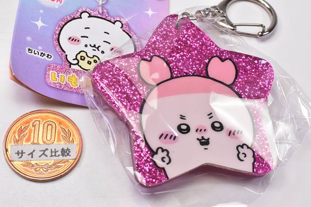Chiikawa lame acrylic key chain Part.2 [6.Huruhonya