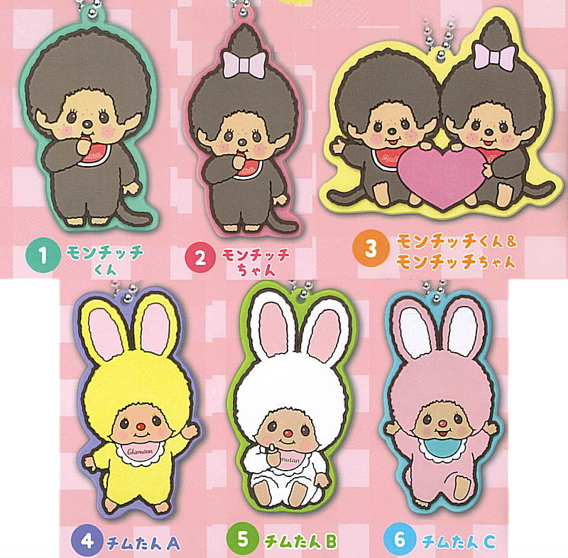 Monchhichi Rubber Mascot [All 6 type set(Full Complete