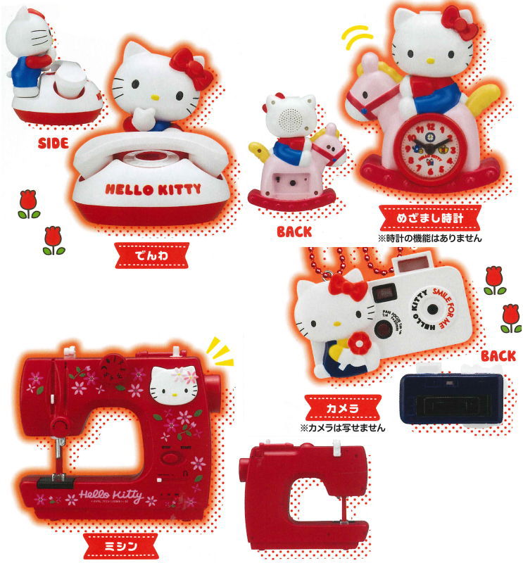 Hello Kitty Nostalgic Item Miniature Collection Part.2 [All 4 type