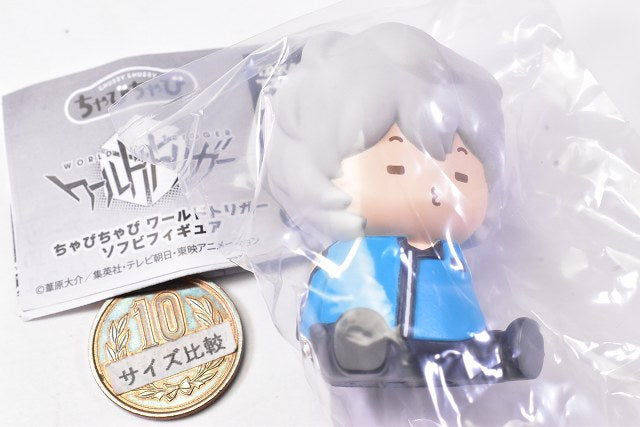 Chubby Chubby World Trigger Sofubi Figure [2.Yuma Kuga