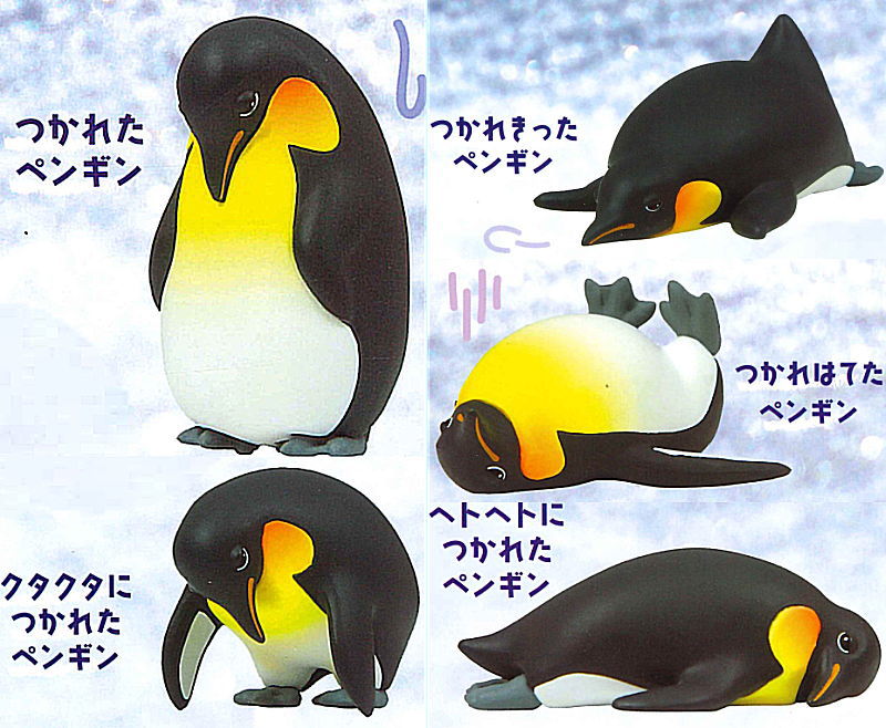 TGDB - Browse - Game - Ikasuze! Koi no Doki Doki Penguin Land MD