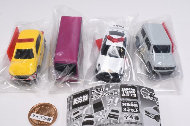 TOMICA色々 Tomica keychain Part.5 [All 4 type set(Full Complete)] – toysantajp