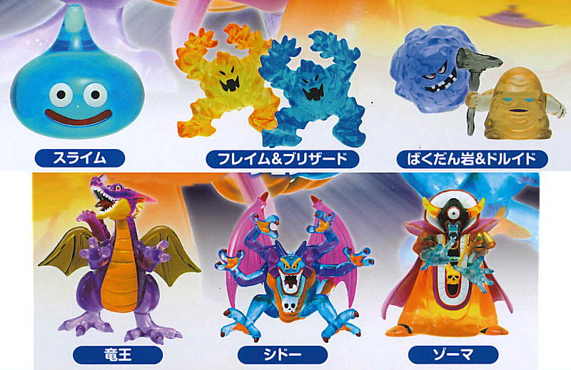 Dragon Quest Crystal Monsters Capsule Version The Legend of Roto