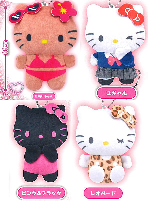 HELLO KITTY ball and chainとぬいぐるみセット Hello Kitty Plush ball chain Part.2 [All 4 type set(Full Complete