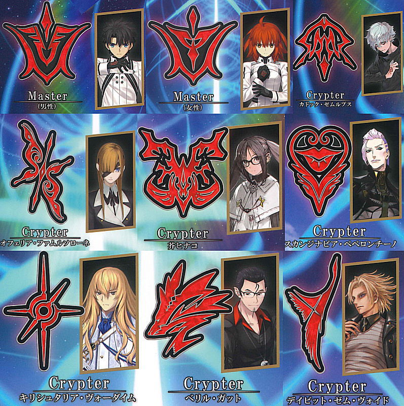 Fate/Grand Order Command Spell metal keychain [All 9 type set(Full