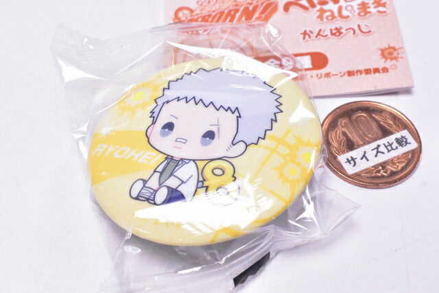 REBORN! petattonejimaki can badge [7.Ryohei Sasagawa