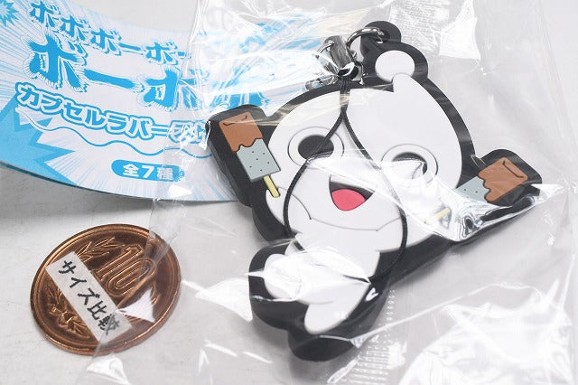 Bobobo-bo Bo-bobo Capsule Rubber Strap [4.Dengakuman