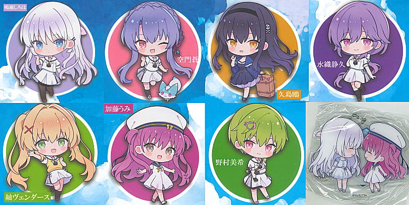 Summer Pockets Acrylic Keychain [All 8 type set(Full Complete