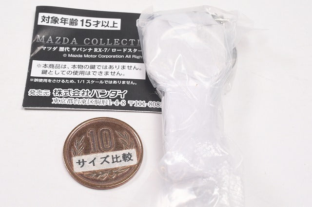 Narikiri Owner Collection Mazda Collectible Key [2.Savanna RX-7
