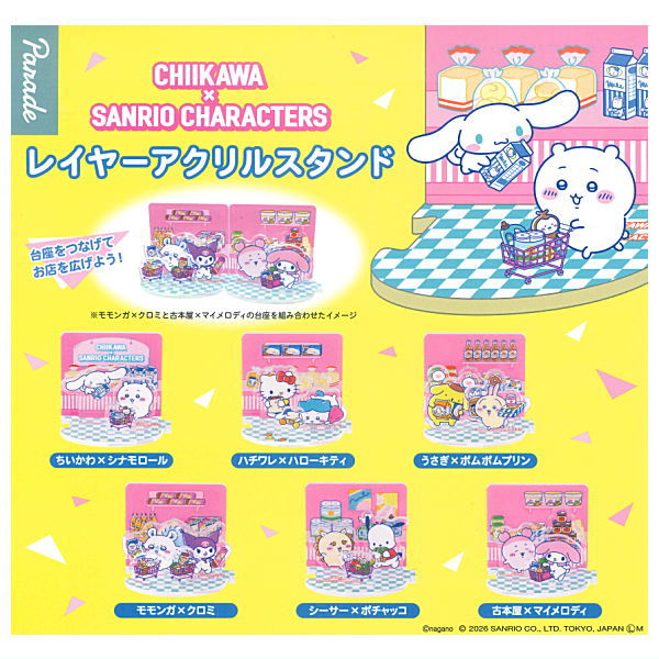 Chiikawa x Sanrio Characters Layered Acrylic Stand [All 6 type set