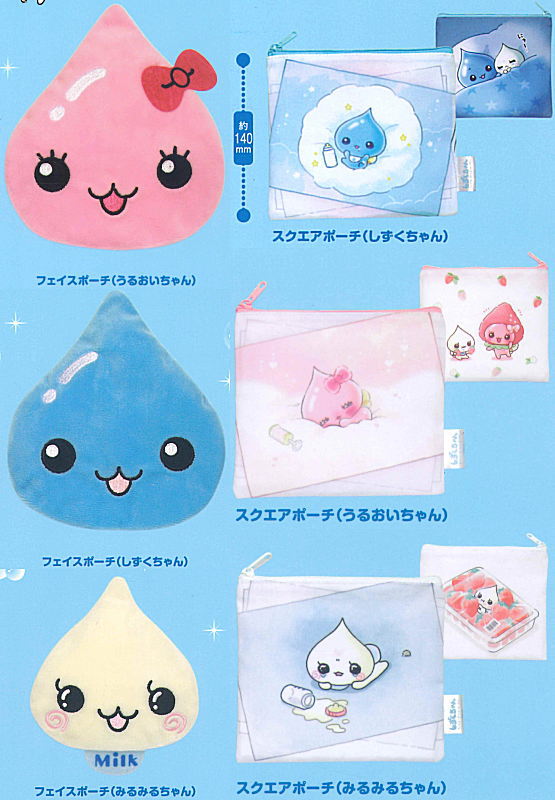 Shizuku-chan Pouch Assortment [All 6 type set (Full Complete