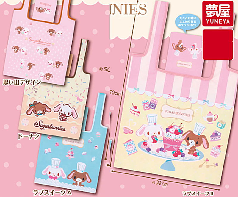 Sanrio Sugarbunnies Eco Bag [All 4 type set (Full Complete