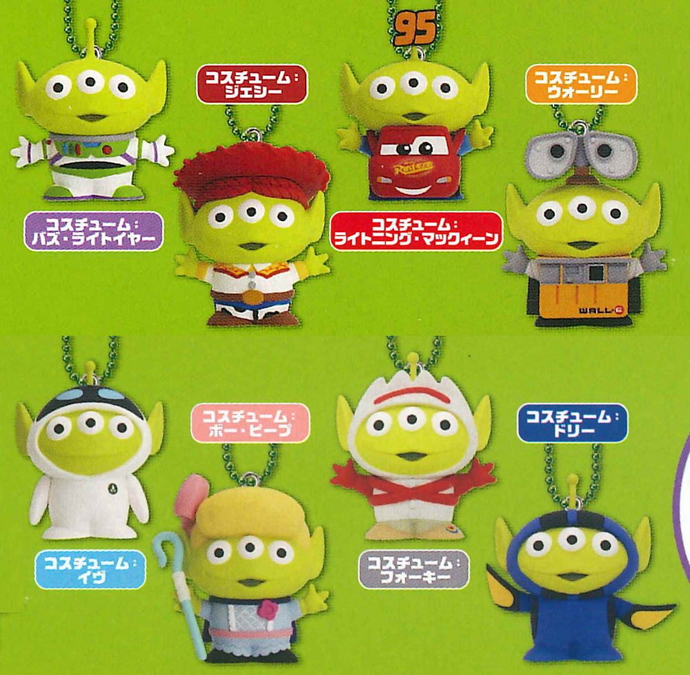 Nakajin キャラクターグッズ Costume Alien Figure Mascot Part.2 [All 8 type set (Full Complete