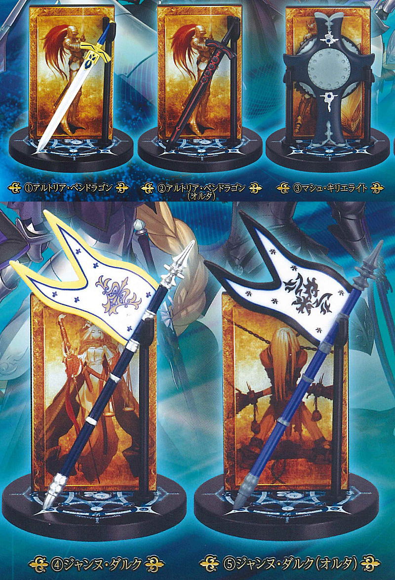 Fate Grand Order フィギュア ８点セット Fate/Grand Order Noble Phantasm Collection [All 5 type set(Full