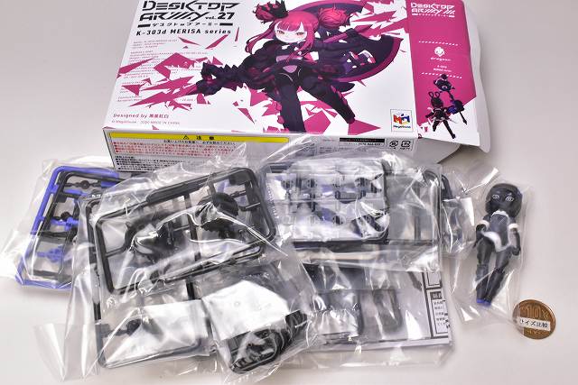 MechaGodzilla S.H.MonsterArts MFS-3 Kiryu Godzilla Ã