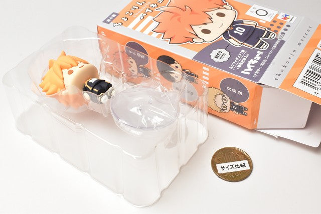 Haikyu!! - Chokorin Mascot Vol.3 Figure Set