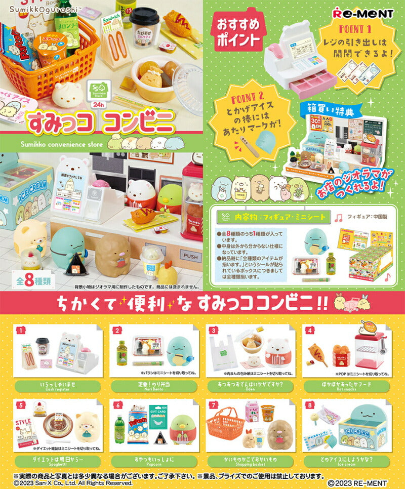 http://global.toysanta.jp/cdn/shop/products/b-4xvc000wpz-009_1_1200x1200.jpg?v=1684539632