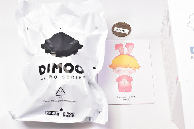 POPMART DIMOO Retro Series [12.Pajamas Rabbit] – toysantajp