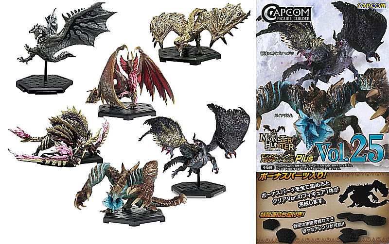 CAPCOM Figure Builder Monster Hunter Standard Model Plus Vol