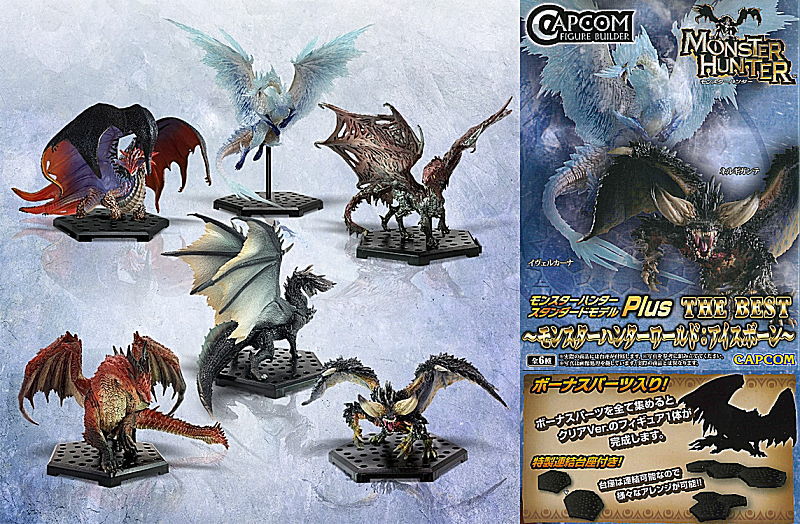 CAPCOM Figure Builder Monster Hunter Standard Model Plus THE BEST