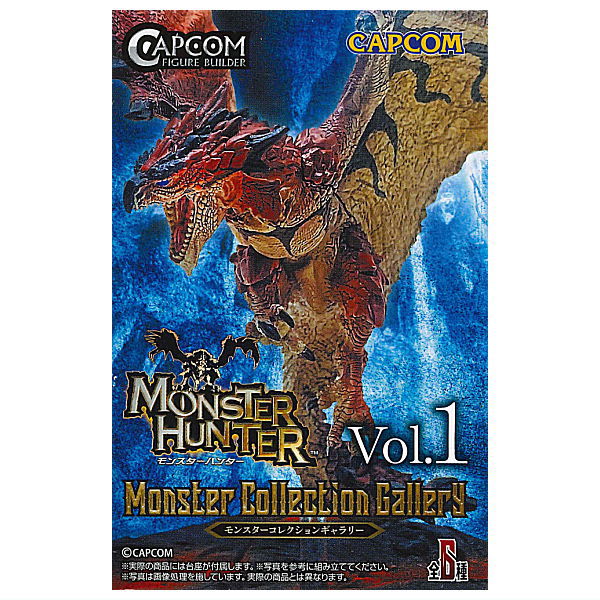 CAPCOM モンスターシリーズ Vol.1.1 未開封 CAPCOM モンスターシリーズ Vol.1.1 未開封 CAPCOM モンスター