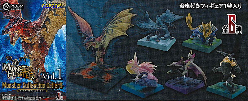 CAPCOM Figure Builder Monster Hunter Monster Collection