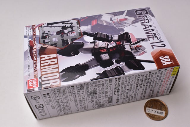 Mobile Suit Gundam G Frame 12 [5.36A: Prototype Gundam Armor