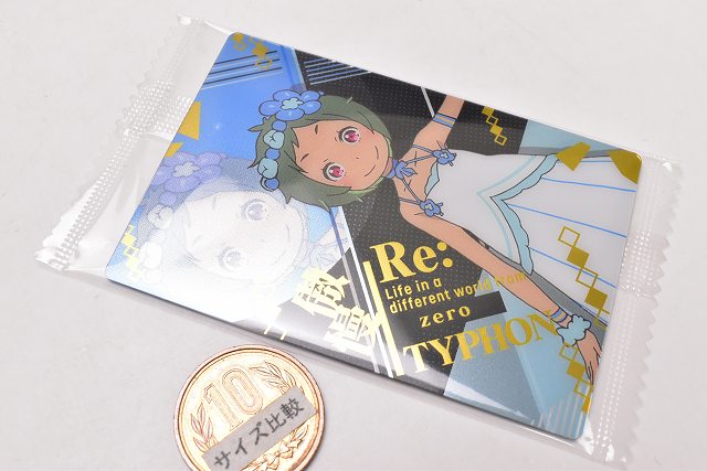 慣れないお出迎え　える　RR 慣れないお出迎え える RR
