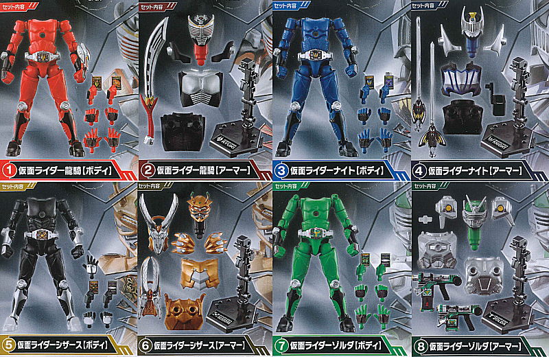 SO-DO CHRONICLE Kamen Rider Ryuki [All 8 type set(Full