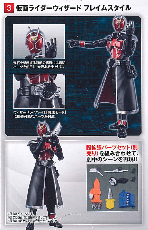 2025年最新】仮面ライダー 首ふりマスコットの人気アイテム