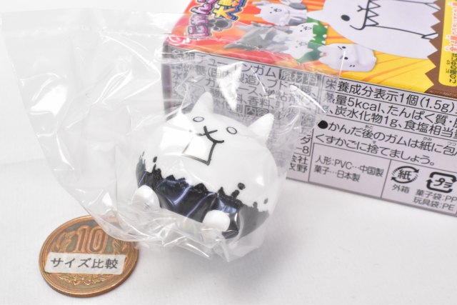 Nyanko Daisensou Kids Part.4 [11.Frenzy cat] – toysantajp