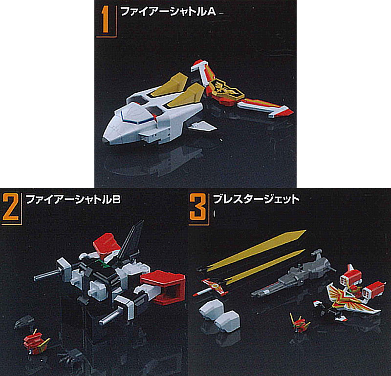 SMP [SHOKUGAN MODELING PROJECT] The Brave Fighter of Sun Fighbird