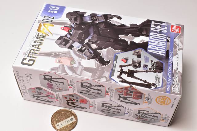 Boneco Bandai Mobile Suit Gundam G Frame 13 - 38a 38f 62704 (armor