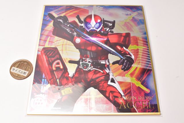 Kamen Rider Shikishi ART Selection Feat. Kamen Rider W [6