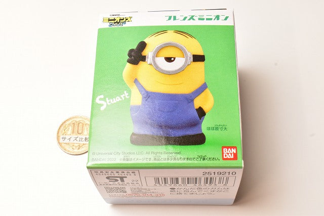 minionさま専用2本分 Toko-Toko Minion Stuart (Plastic model) - HobbySearch Gundam
