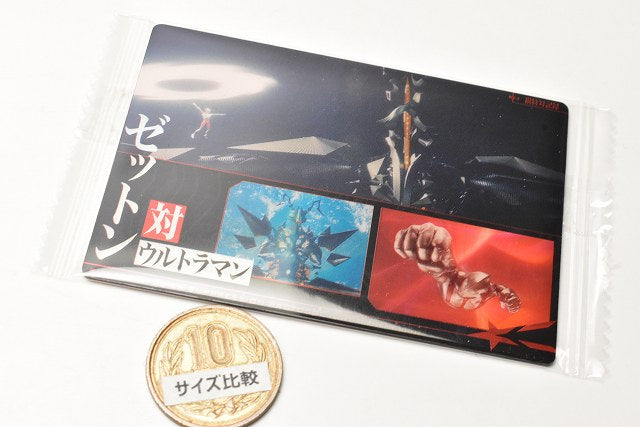 Shin Ultraman Card Wafer [22.Zetton VS Ultraman] – toysantajp