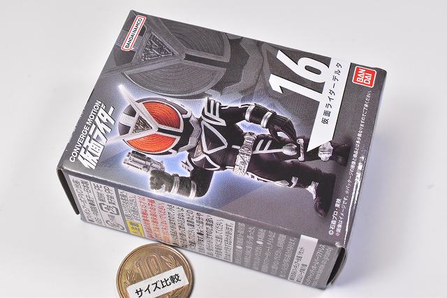 CONVERGE MOTION Kamen Rider Part.3 [3.(16) Kamen Rider Delta