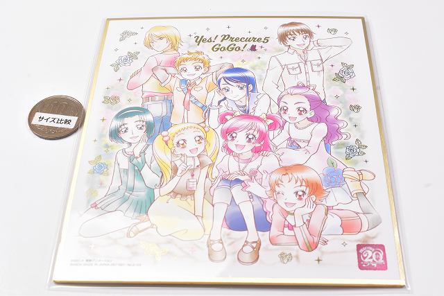 Yes! PreCure 5 GoGo! coloring book RARE UNUSED